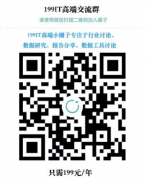 对人类金融模式发生底子